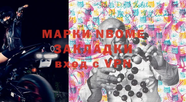 марки lsd Вязники